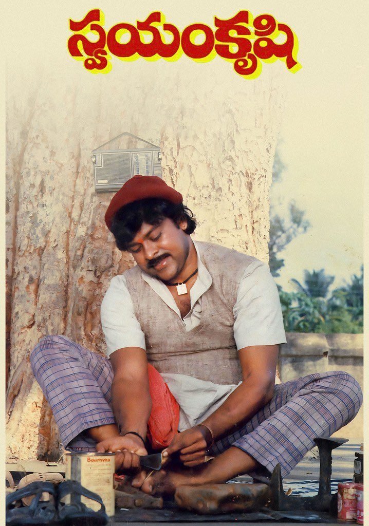 Megastar